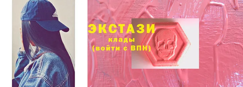 Ecstasy круглые  Биробиджан 