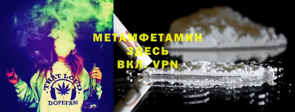 трава Верхнеуральск